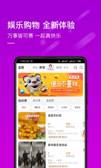 截图 2