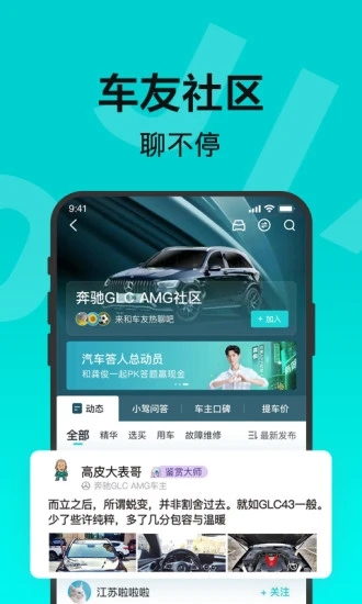 截图 1