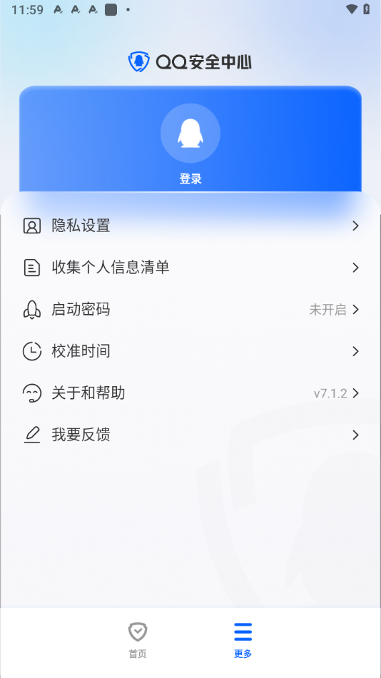 截图 4