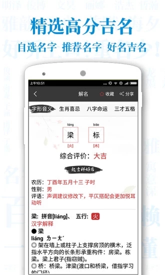 截图 2