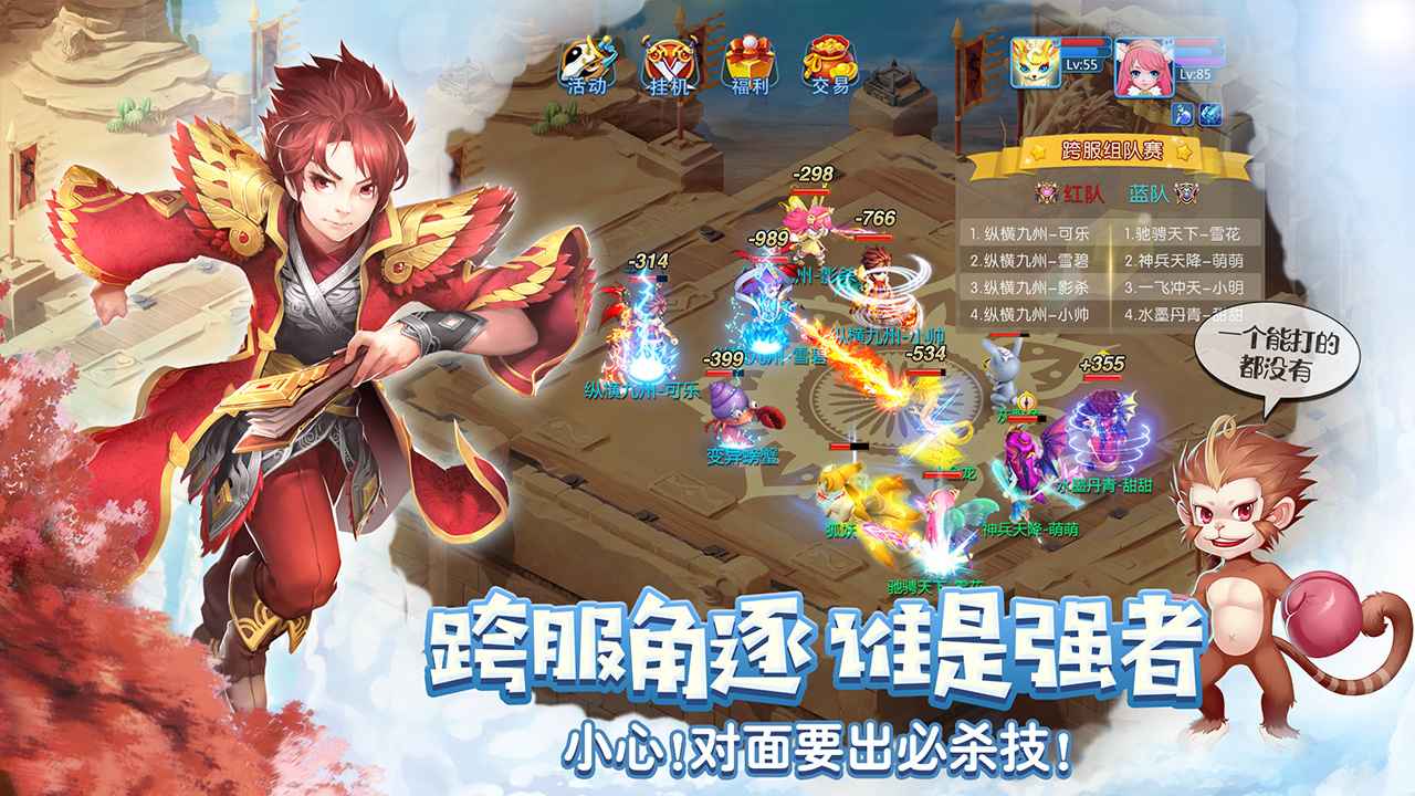 截图 1