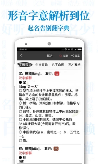 截图 3