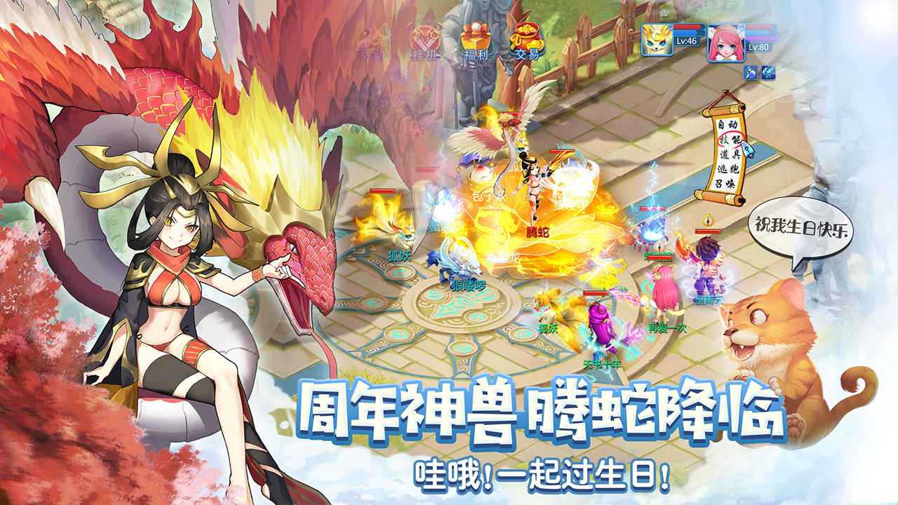截图 2