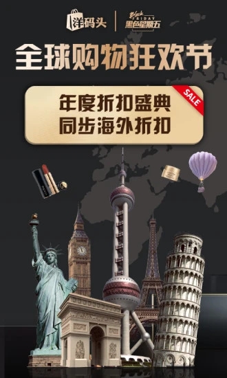 截图 4