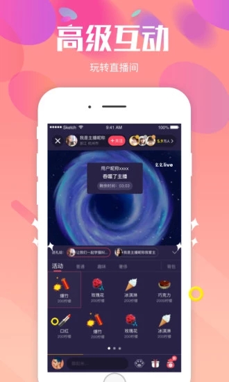 截图 5