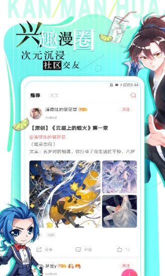 截图 3