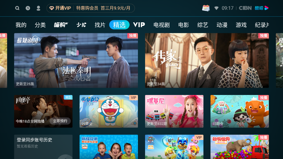 截图 2