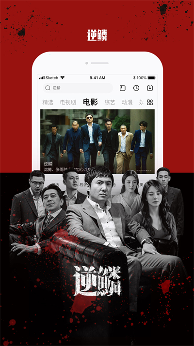 截图 1