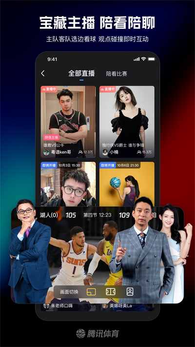截图 5