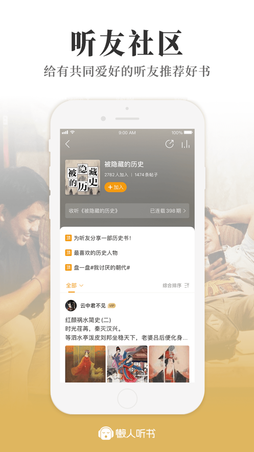 截图 5