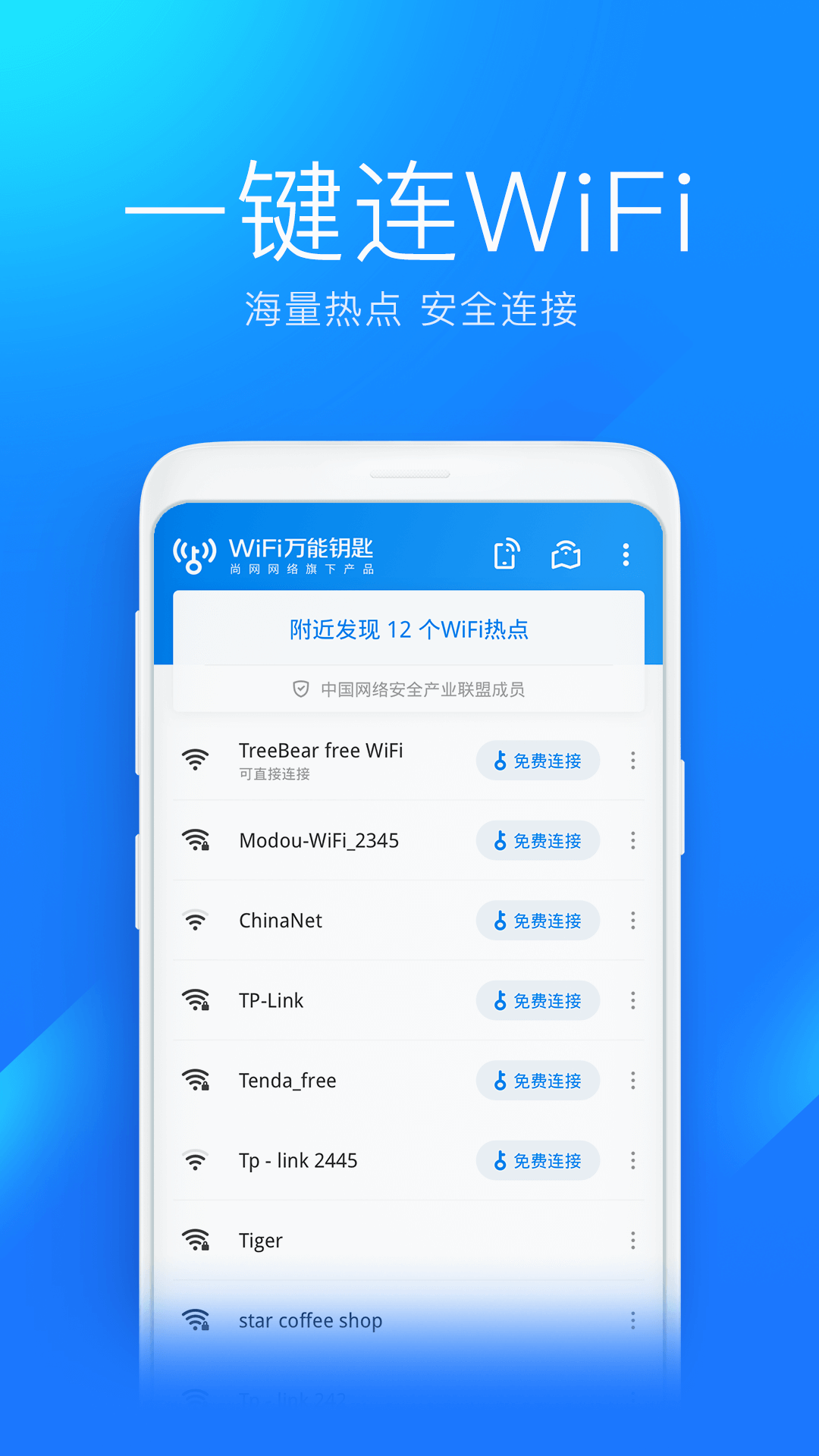 截图 2