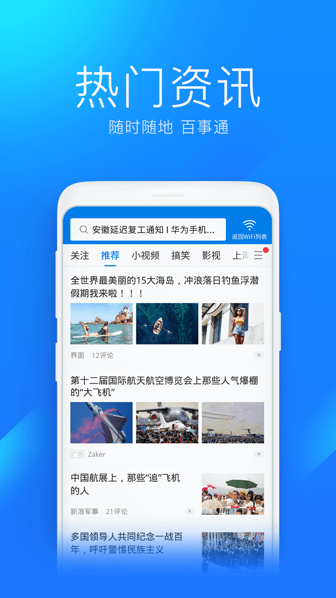 截图 3