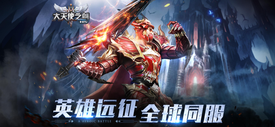截图 5