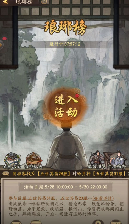 截图 1