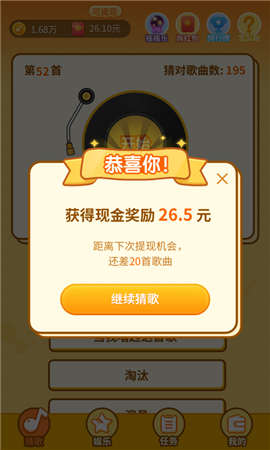截图 3