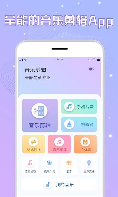截图 1