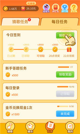 截图 4
