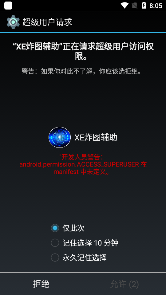 截图 1