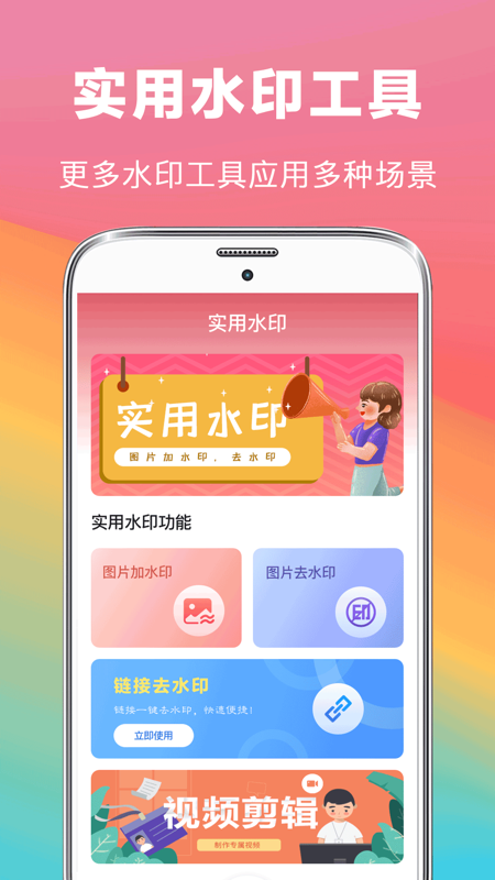 截图 3