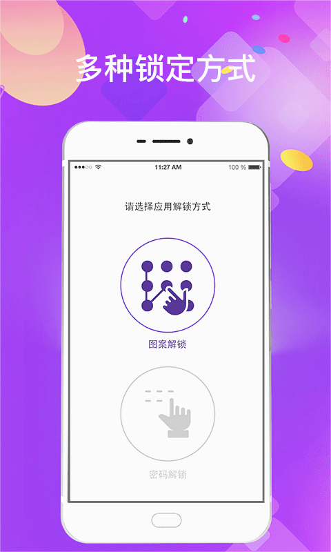 截图 4