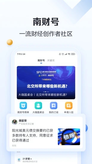 截图 2