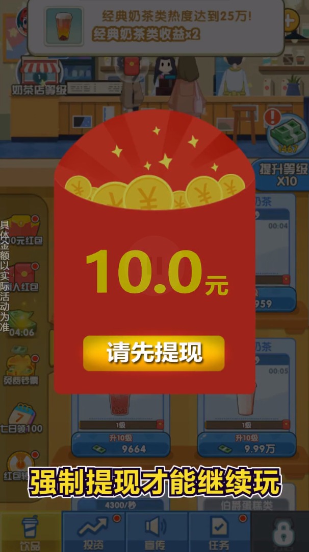 截图 2