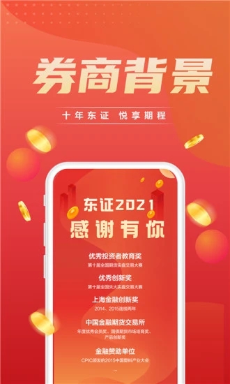 截图 1