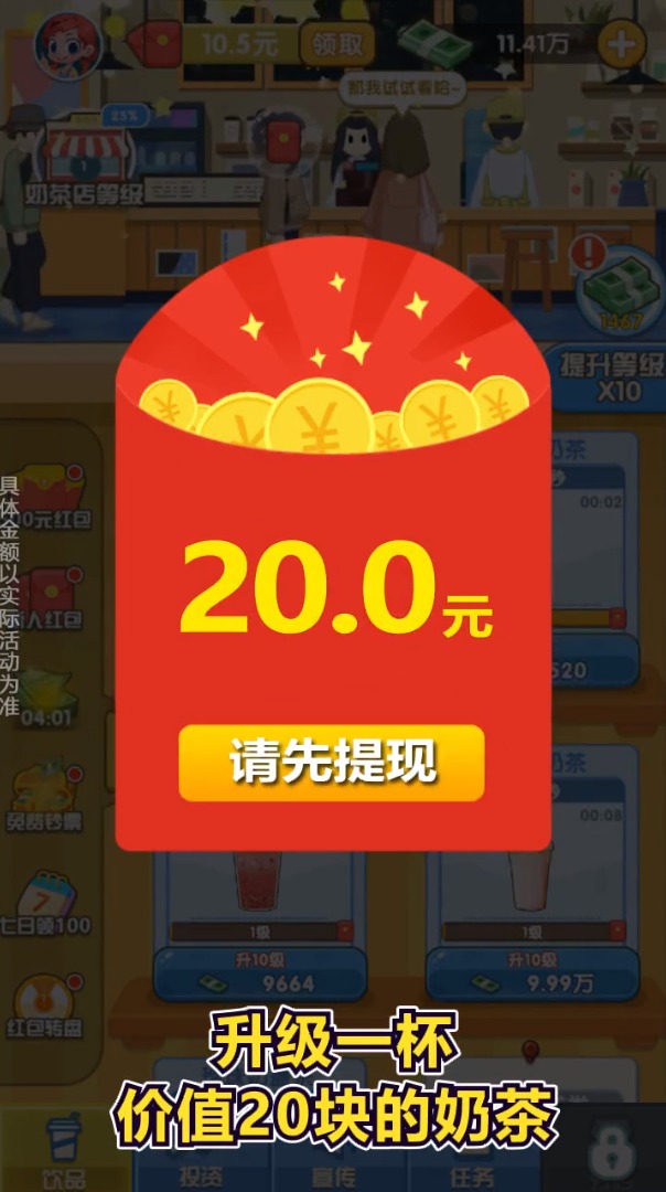 截图 3