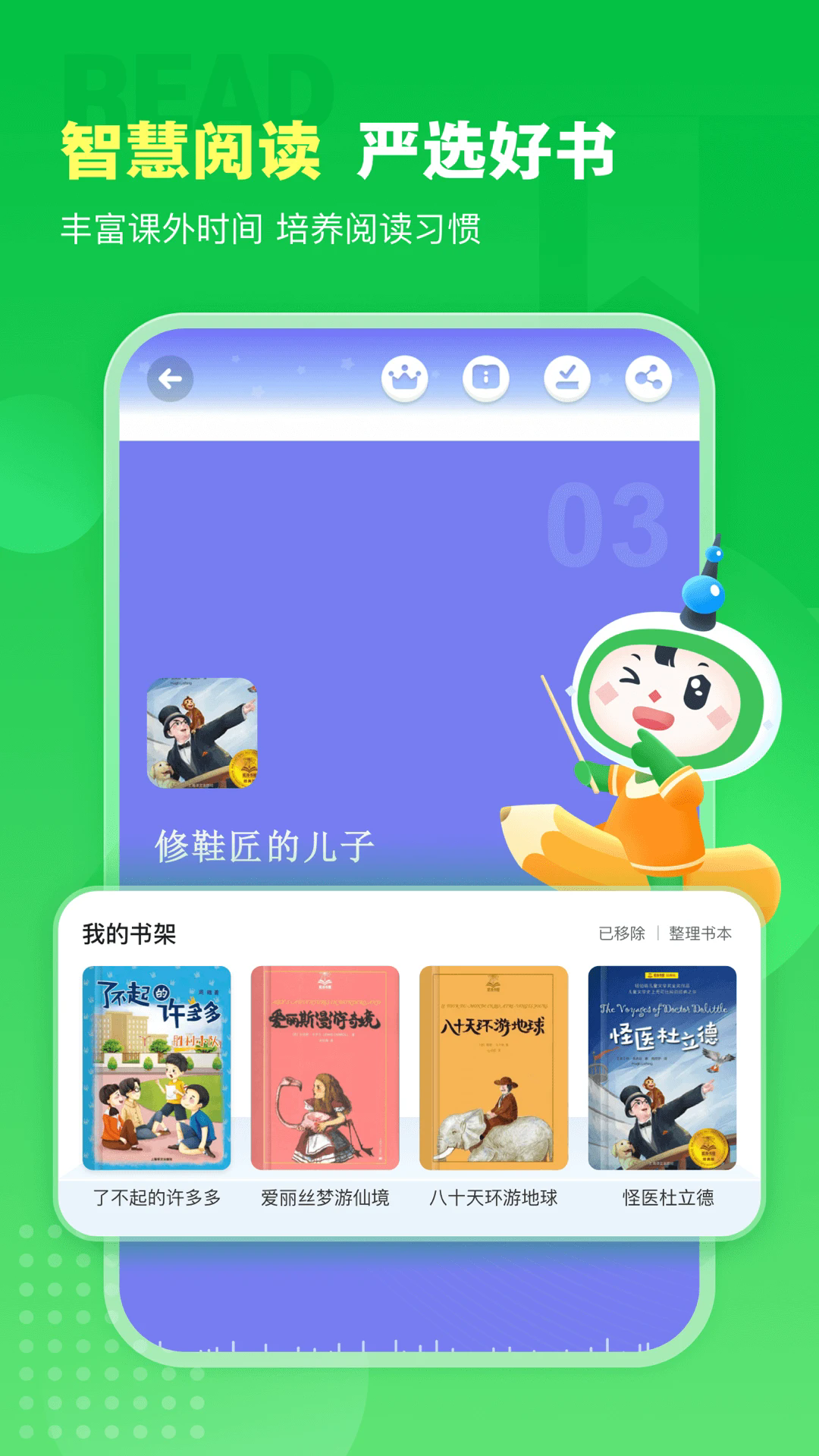 截图 1