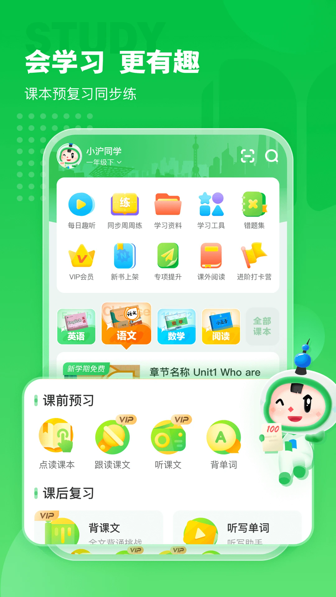 截图 3