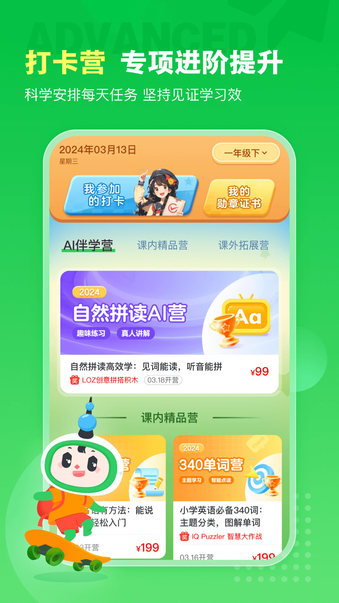 截图 4