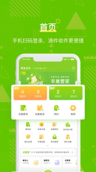 截图 1