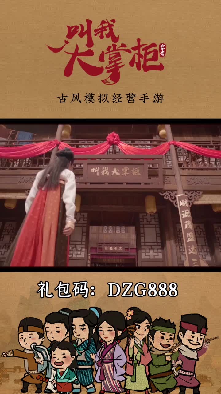 截图 3