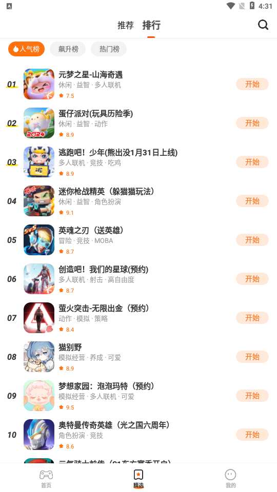 截图 1