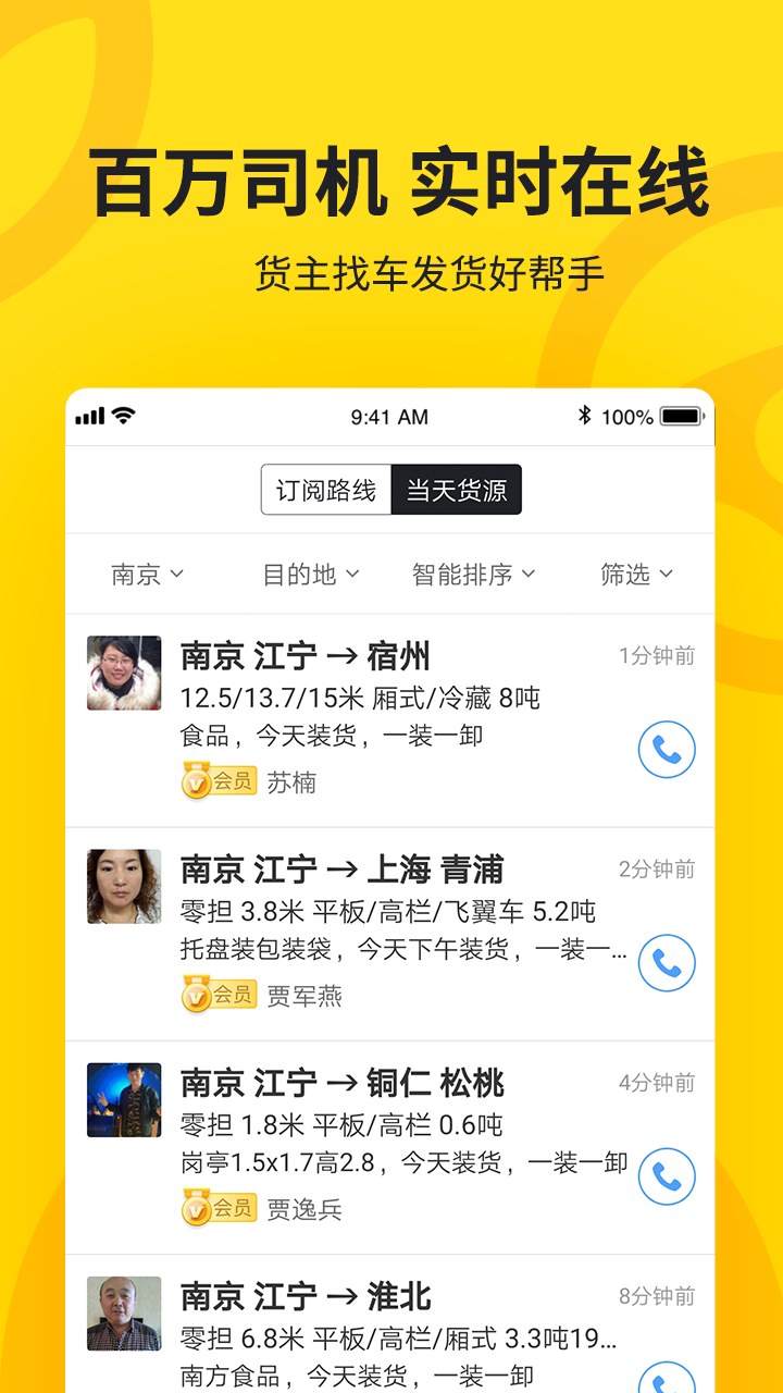 截图 5