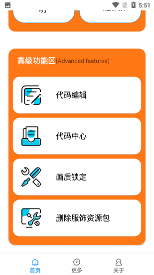 截图 1