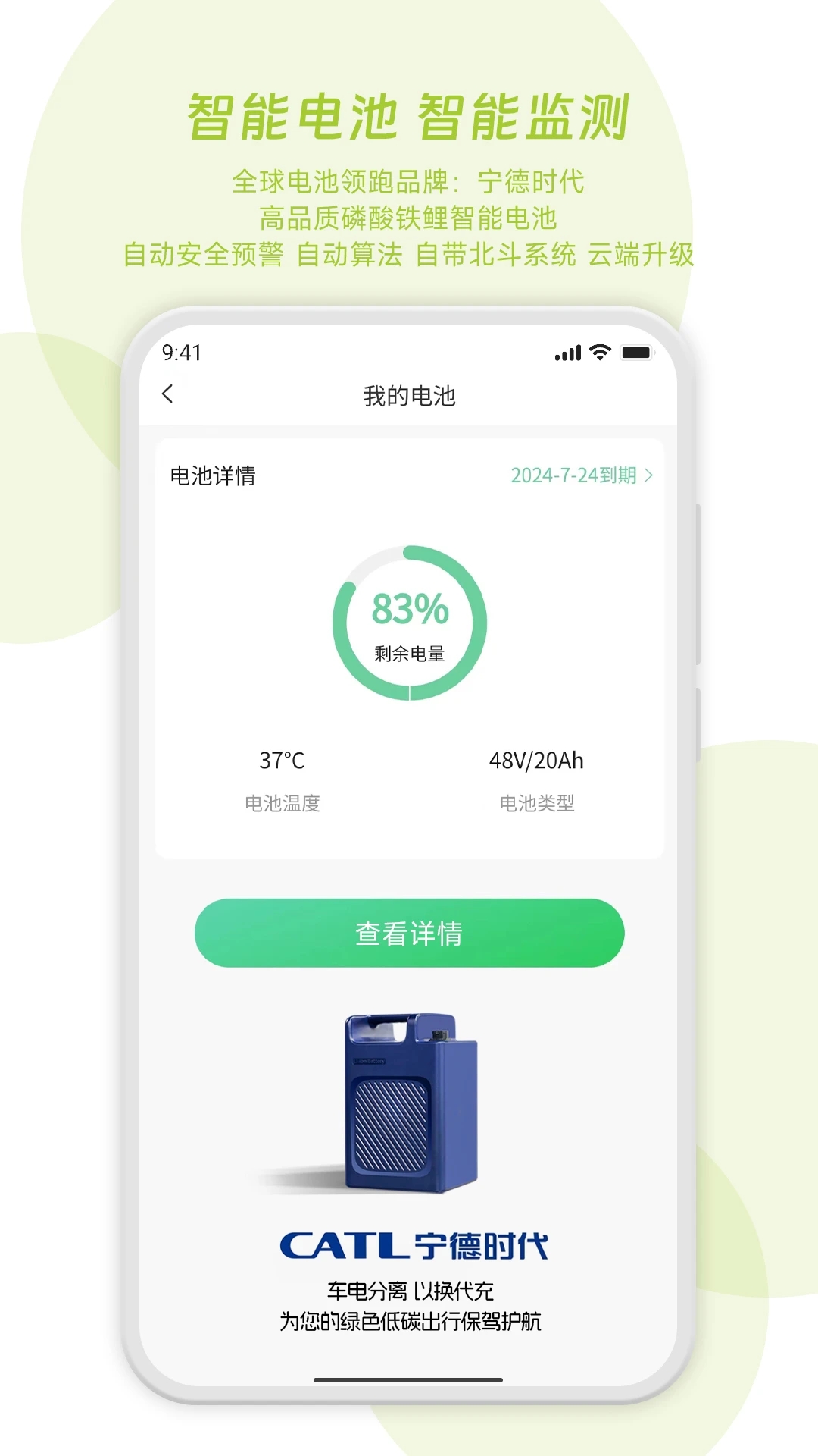 截图 1