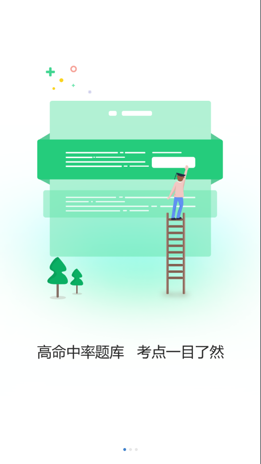截图 1
