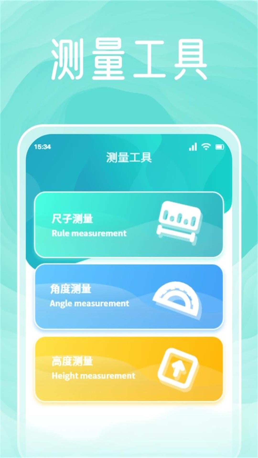 截图 3
