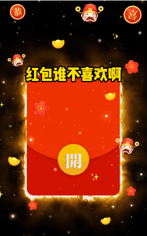 截图 1