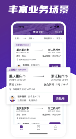 截图 2