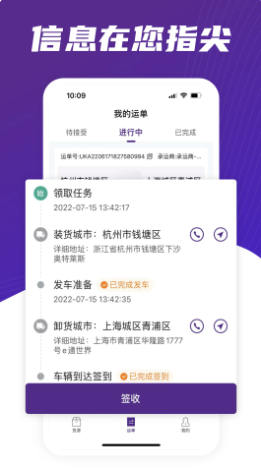 截图 3