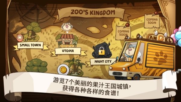 截图 1
