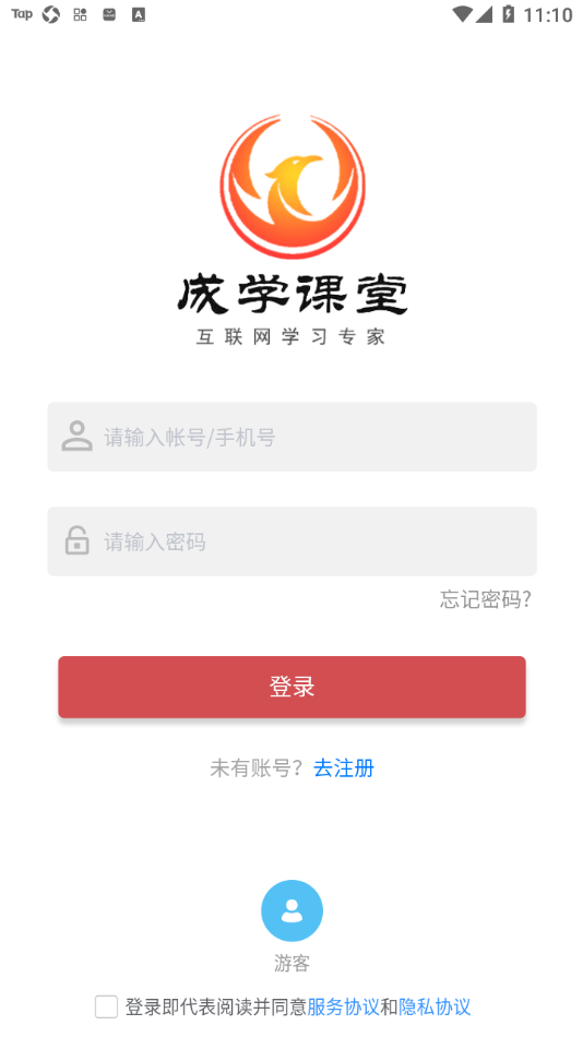 截图 2