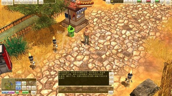 截图 2