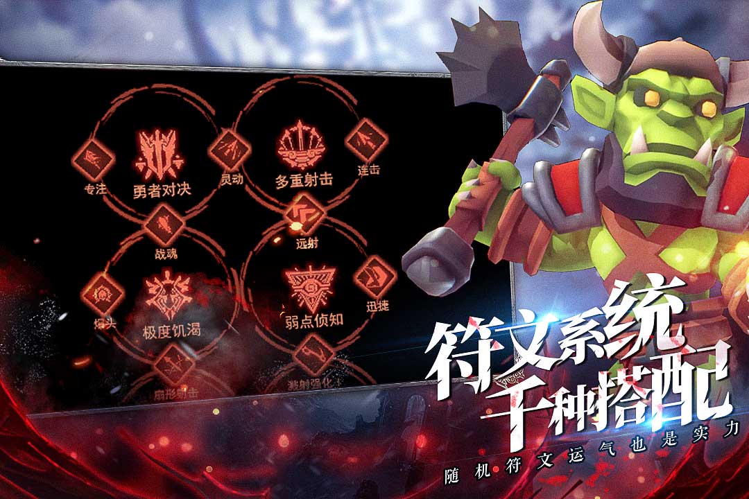 截图 2