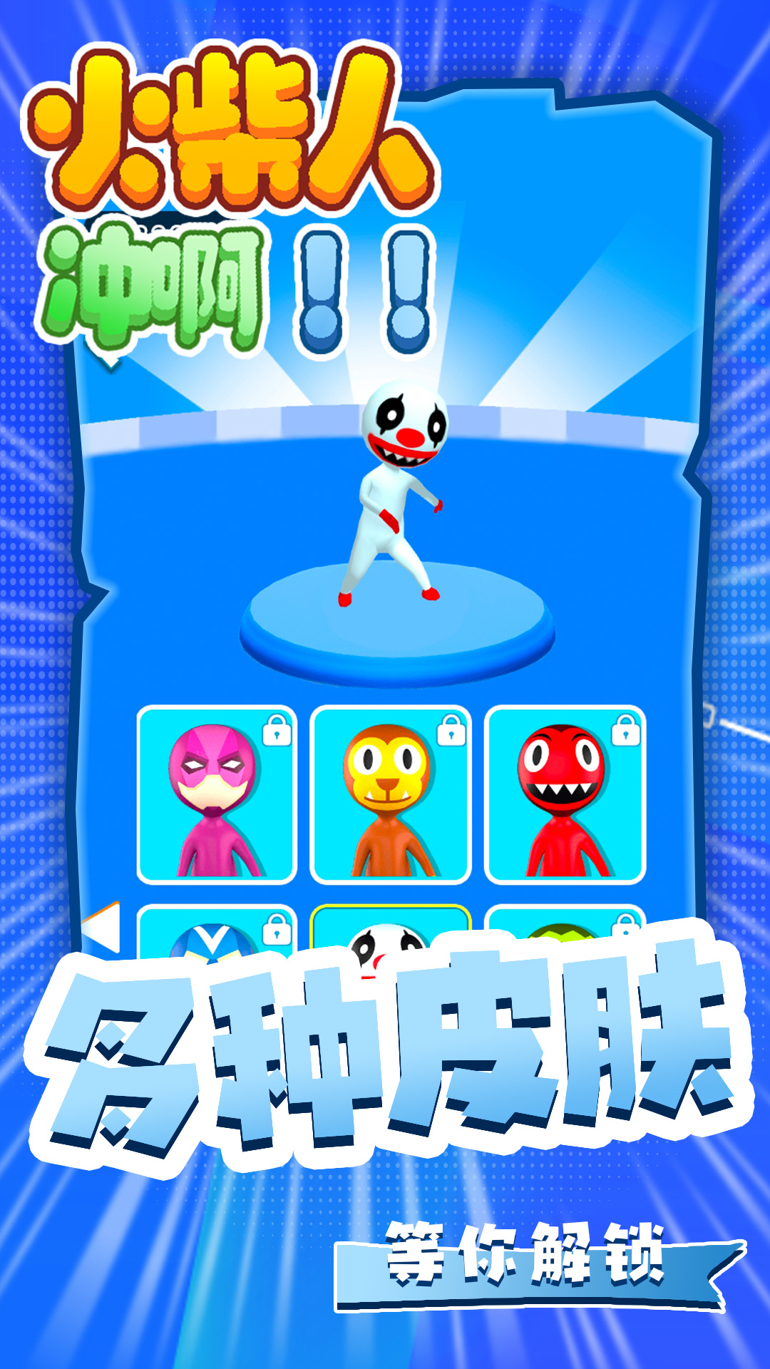 截图 1