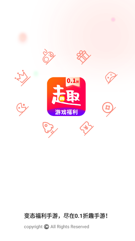 截图 1