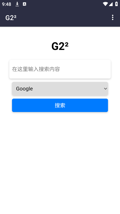 截图 1