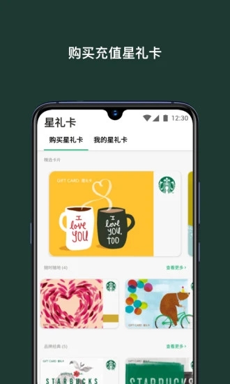 截图 4